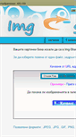 Mobile Screenshot of img-share.eu